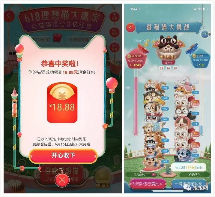 京东红包_红包京东红包单单反在哪入口_红包京东退货还能用吗