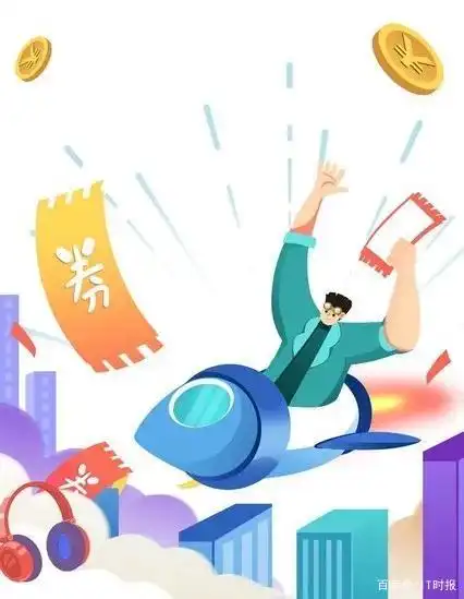 淘宝88VIP会员隐藏福利_京东PLUS会员双11福利_淘宝88vip会员值得买吗