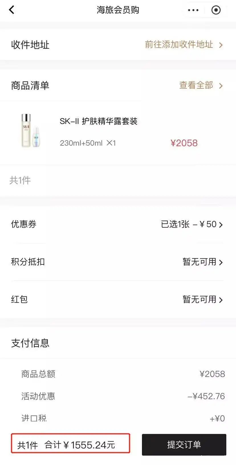淘宝88VIP会员隐藏福利_京东PLUS会员双11福利_淘宝88vip会员值得买吗