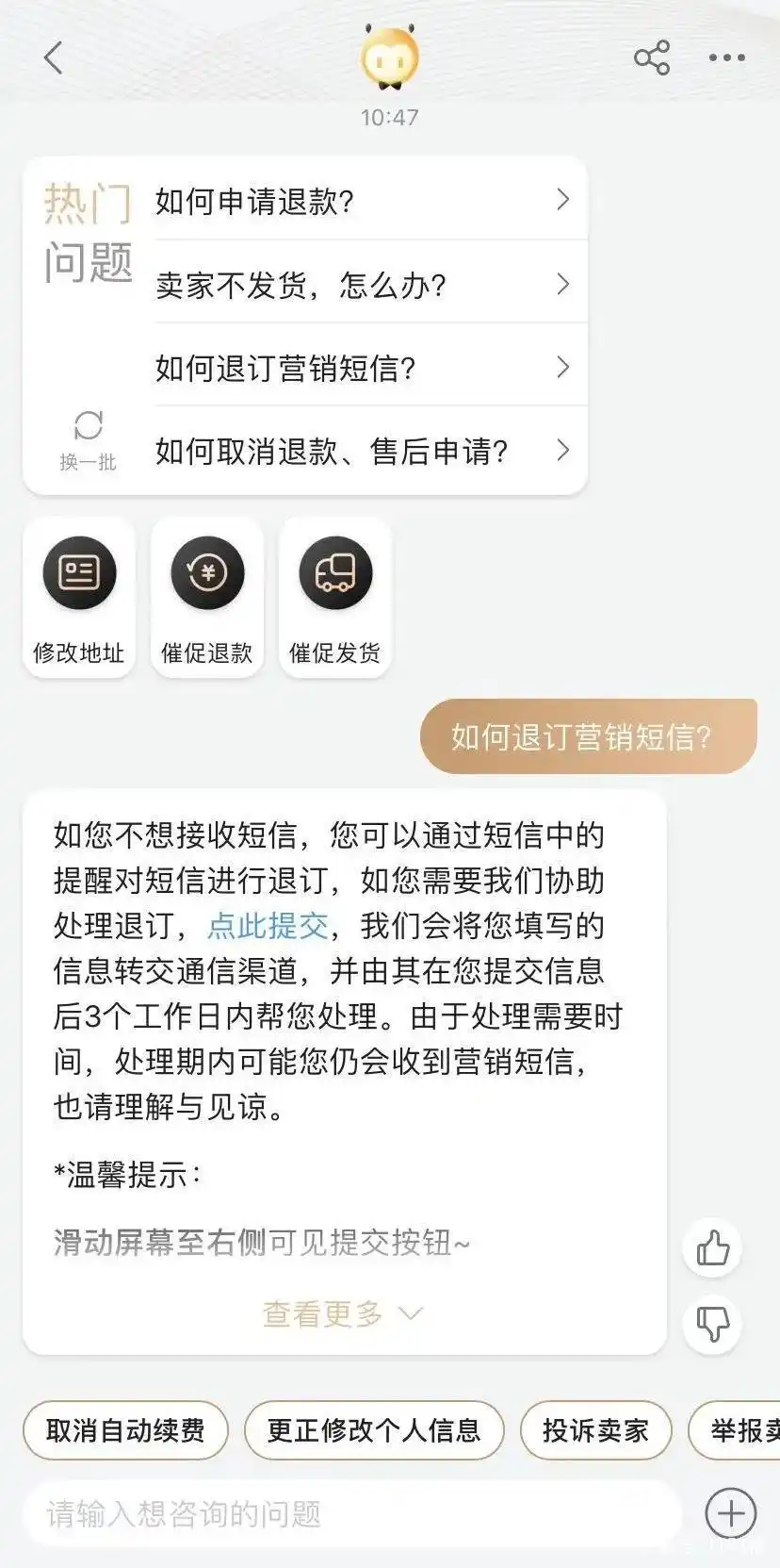 淘宝88vip会员值得买吗_淘宝88VIP会员隐藏福利_京东PLUS会员双11福利