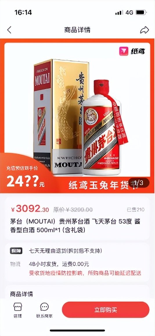 电商年货节促销套路_主流电商平台年货节优惠活动_2025淘宝年货节红包