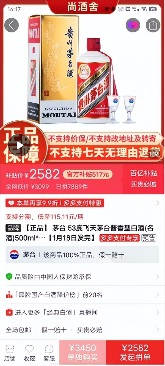 电商年货节促销套路_2025淘宝年货节红包_主流电商平台年货节优惠活动