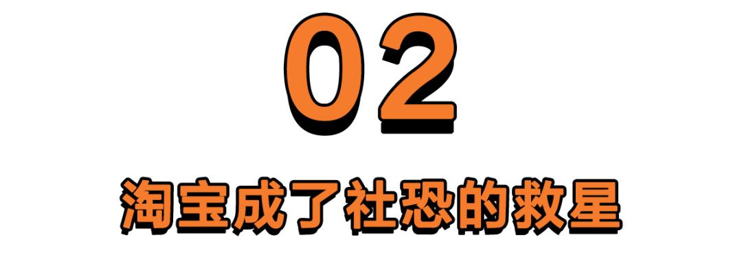 年轻人情感需求市场分析_淘宝七夕节活动_淘宝七夕情感消费