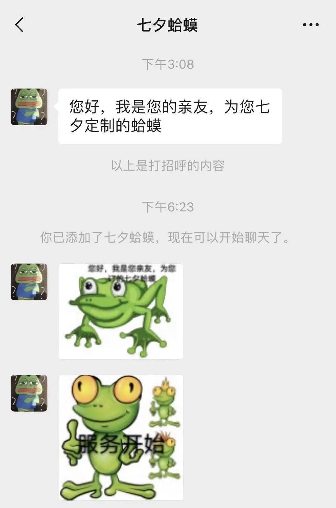 淘宝七夕节活动_淘宝七夕情感消费_年轻人情感需求市场分析