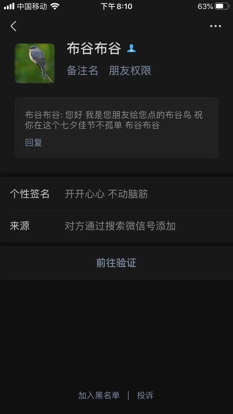 淘宝七夕节活动_年轻人情感需求市场分析_淘宝七夕情感消费