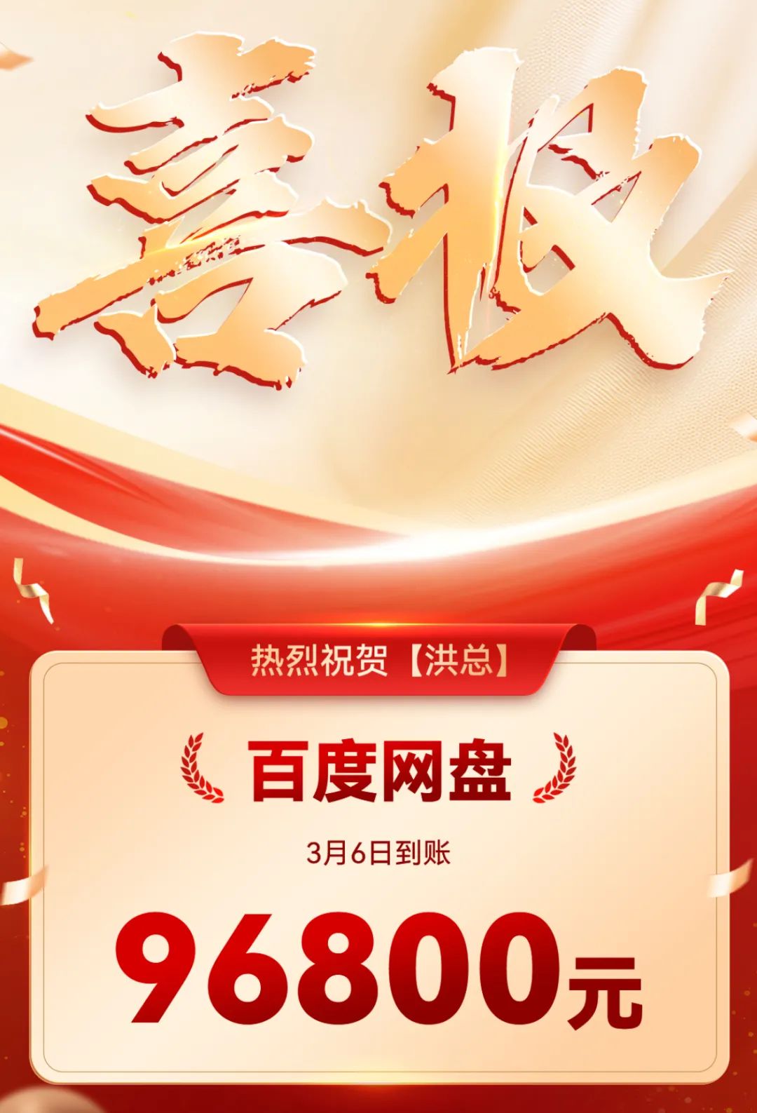 1分钱网盘资源_网盘推广赚钱_百度网盘拉新怎么样