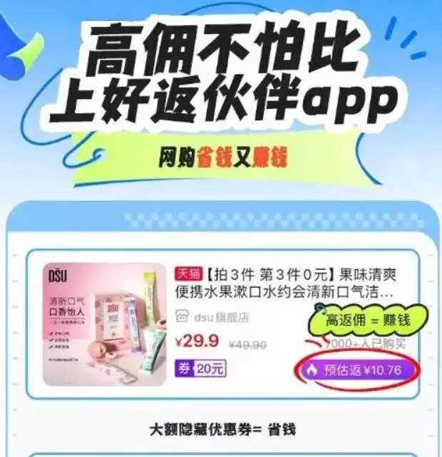 京东618活动时间线_京东优惠券_优惠券种类大盘点