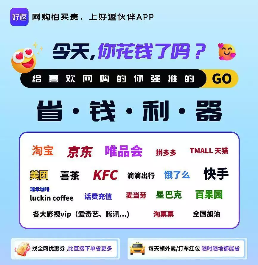 优惠券种类大盘点_京东优惠券_京东618活动时间线