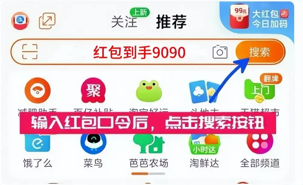 2025年淘宝双十一活动时间_淘宝双十一红包口令领取_淘宝双十一预售什么时候开始的