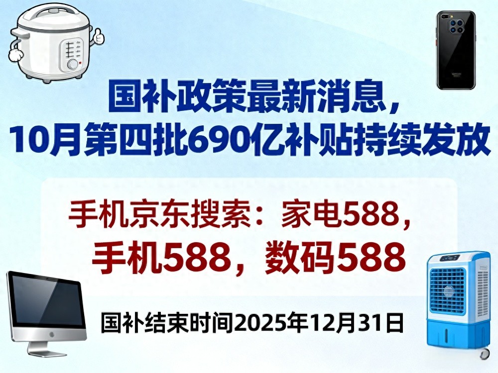 2025京东双十一红包600_淘宝双十一满减_跨店满减优惠券领取