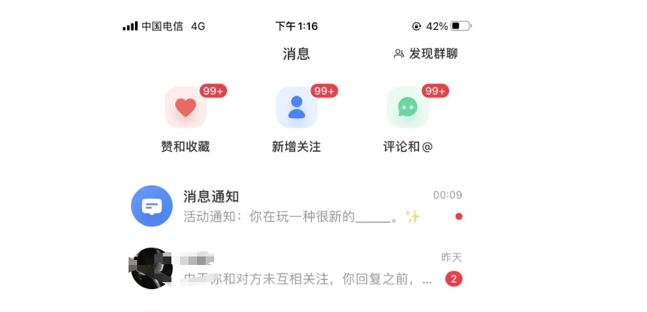 小红书电商_小红书电商新手教程_小红书电商怎么做