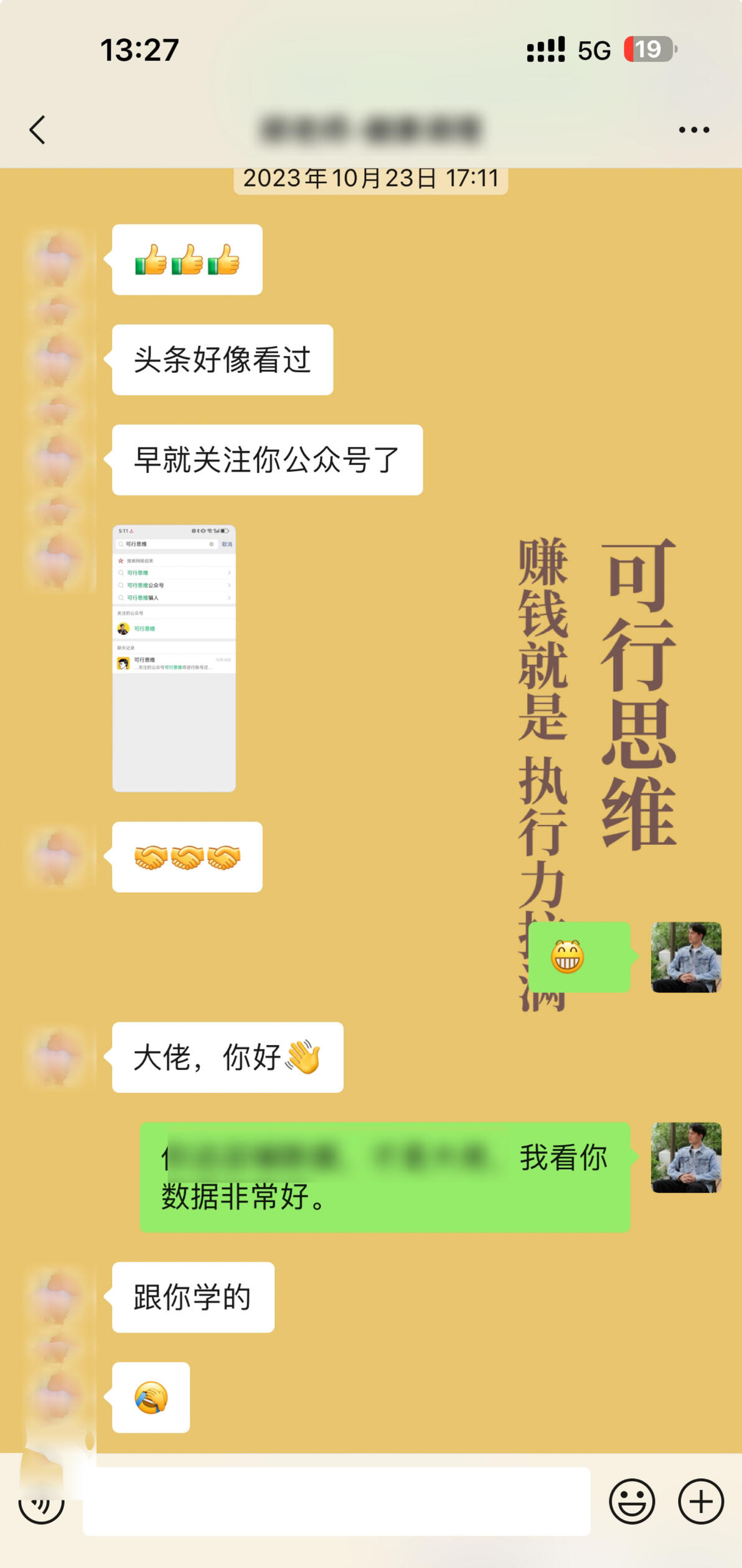 小红书电商新手教程_小红书电商怎么做_小红书电商