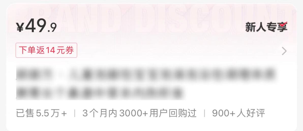 小红书电商_小红书电商怎么做_小红书电商新手教程