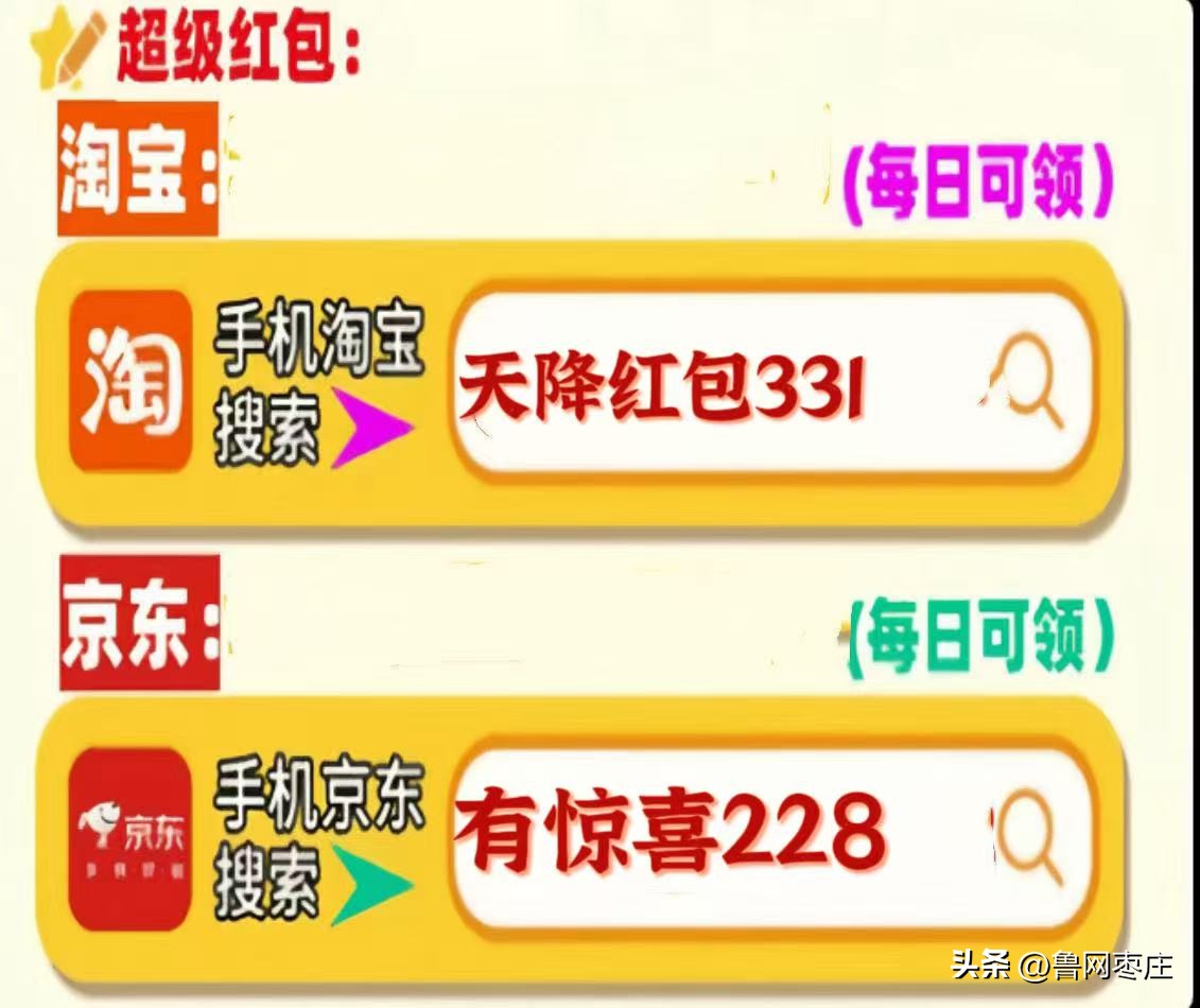 2025年淘宝天猫双11红包领取口令_2025年天猫淘宝双11优惠券使用攻略_2025淘宝双十一活动时间