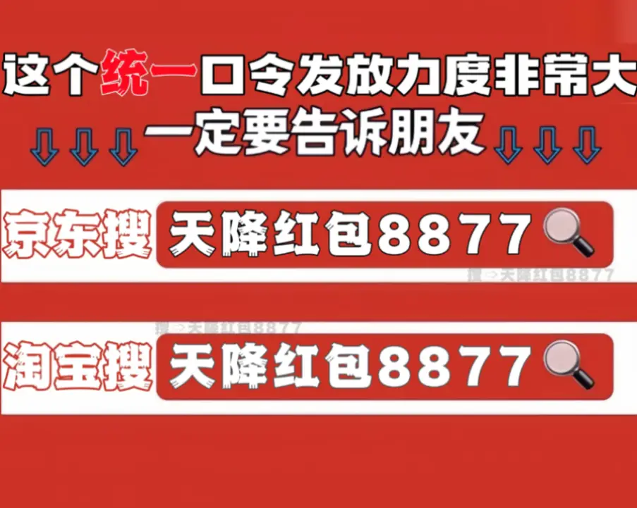2025年双十一超长战线表_2025淘宝双十一活动时间_2025年双十一最便宜时间