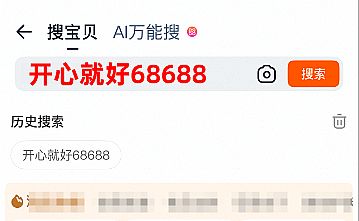 2025年京东双十二活动_2025淘宝双11活动攻略_2025年天猫淘宝双十二活动