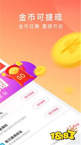 番茄小说免费版