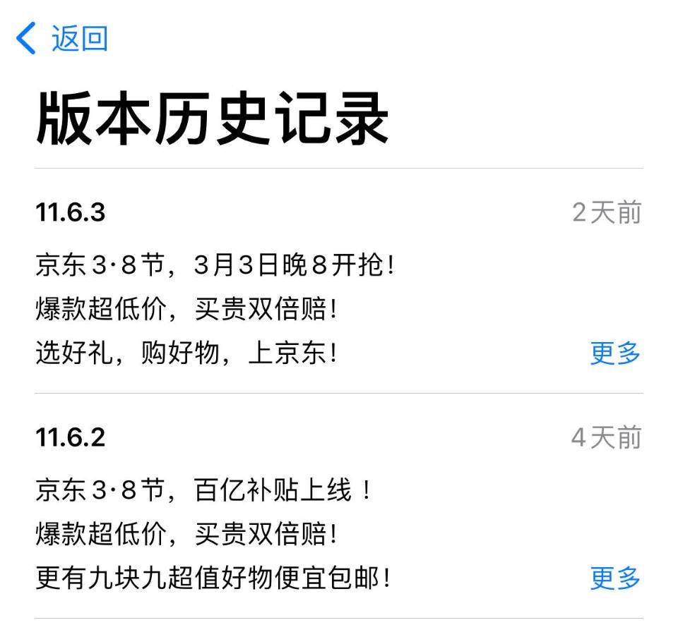 京东补贴券在哪里领_京东补贴20%怎么用_京东百亿补贴