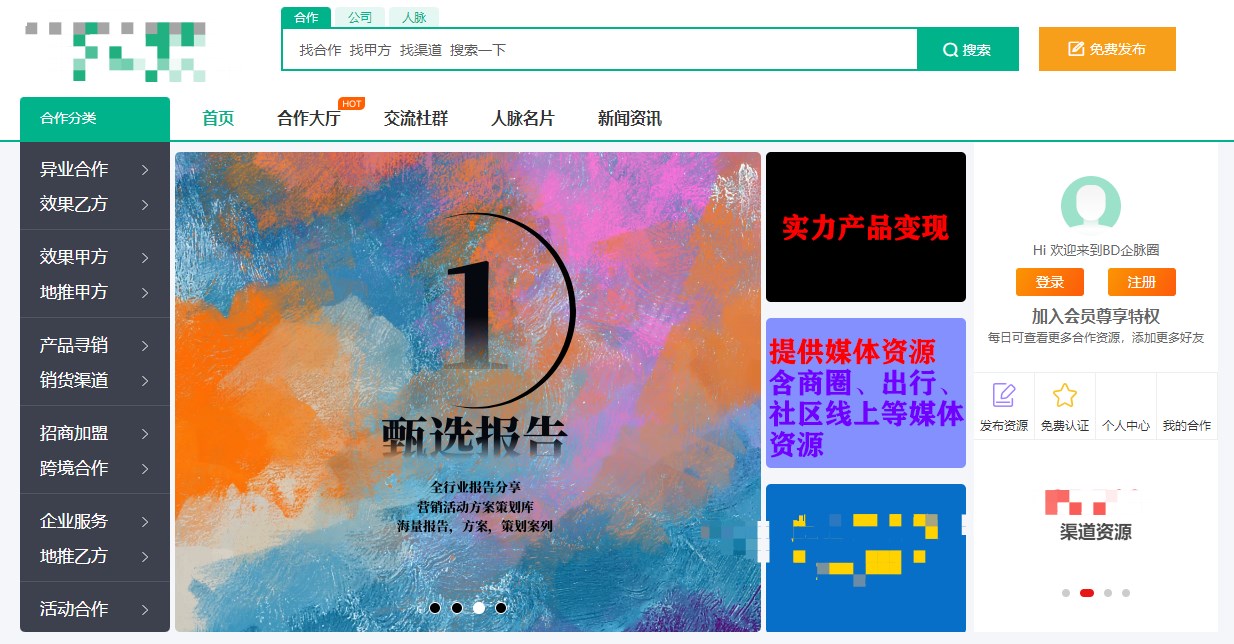 任推邦_任推邦_任推邦