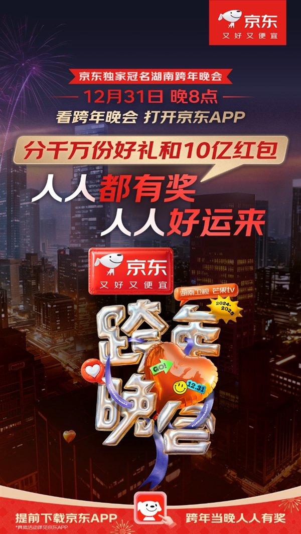 京东年货节是几号到几号结束_京东年货节_京东年货节礼品卡是真的吗
