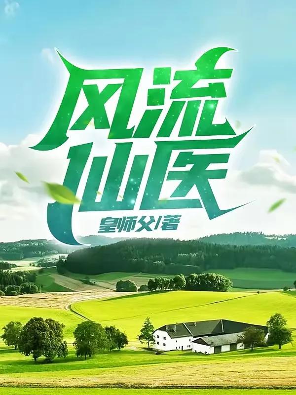 番茄小说_番茄小说_番茄小说