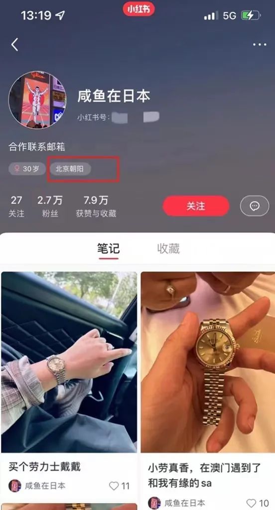 小红书_小红书官网_小红书客服