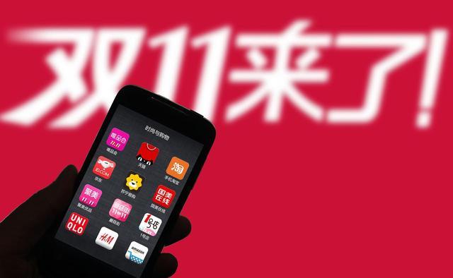淘宝双十一满多少减多少_双十一全网最低价争夺战_双十一电商平台抢跑