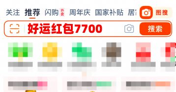天猫618活动满减_2025年淘宝天猫618红包口令_2025年京东618红包口令