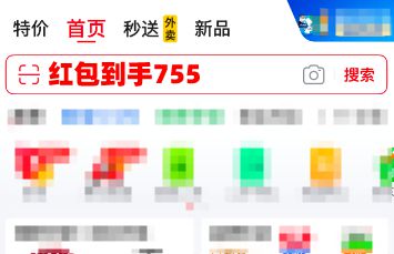 2025年京东618红包口令_2025年淘宝天猫618红包口令_天猫618活动满减