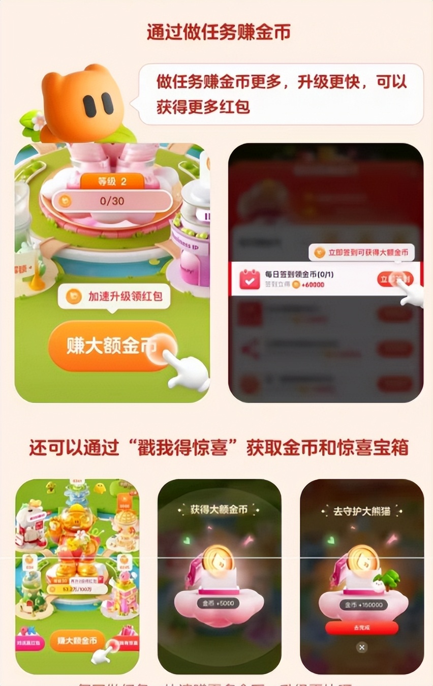淘宝双十一活动_天猫双十一红包活动时间_天猫双十一红包玩法