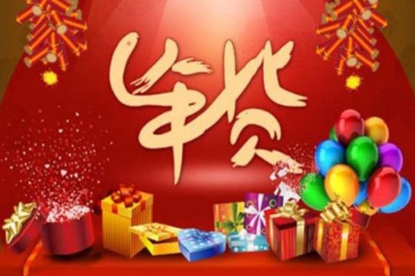 2021淘宝年货节购物津贴满减折扣活动_淘宝年货节活动时间及玩法详解_淘宝年货节红包