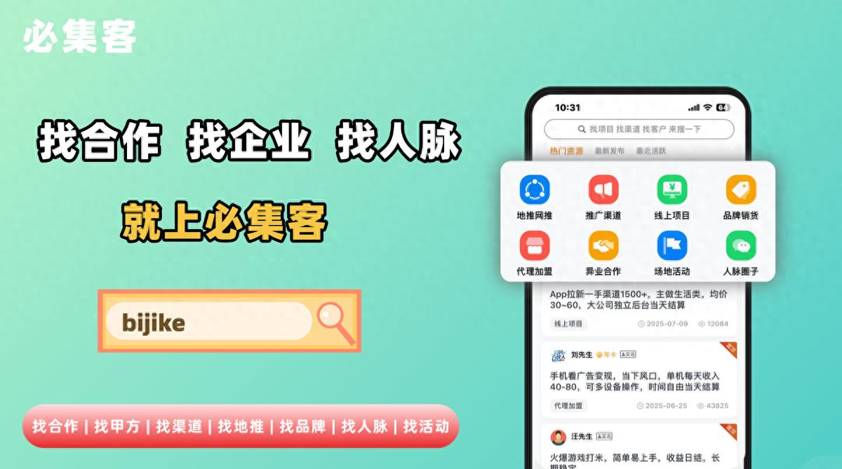 百度网盘拉新赚钱技巧_迅雷网盘拉新申请_网盘拉新平台排名