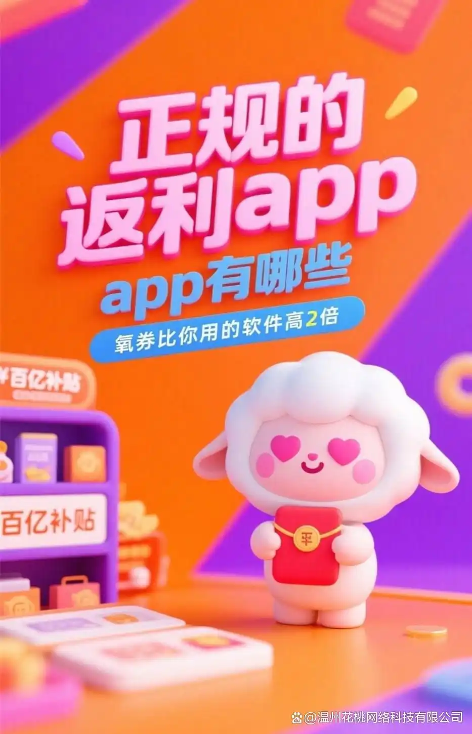 淘宝88vip会员费用分析_淘宝88vip有必要开通吗_淘宝88vip会员有必要吗