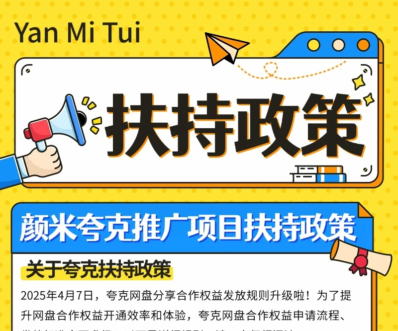 百度网盘拉新教程_2021百度网盘邀请新用户_百度网盘拉圈子邀请链接