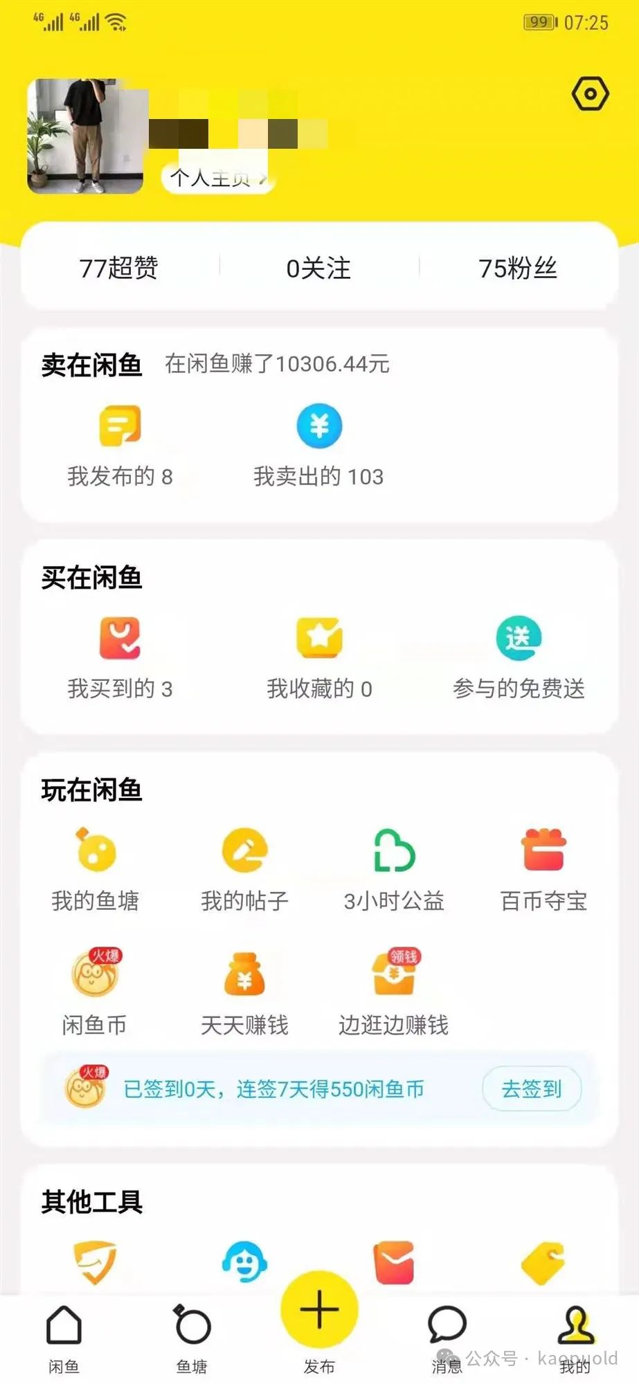 码帮官方邀请码_码帮任务平台怎么样_任推邦官方邀请码