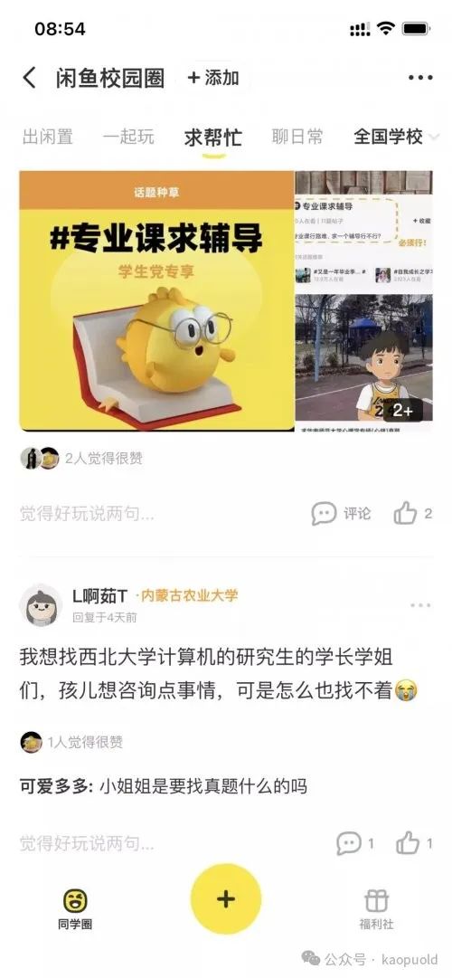 码帮任务平台怎么样_任推邦官方邀请码_码帮官方邀请码