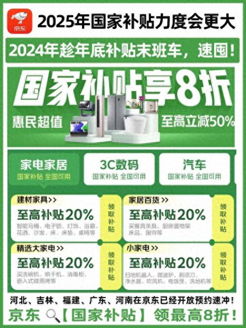 淘宝3.8节红包口令_2020淘宝年货节红包口令_淘宝年货节红包口令