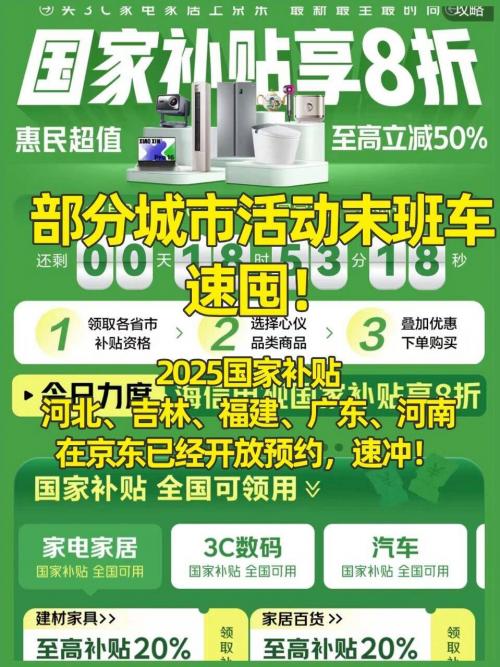 淘宝3.8节红包口令_淘宝年货节红包口令_2020淘宝年货节红包口令