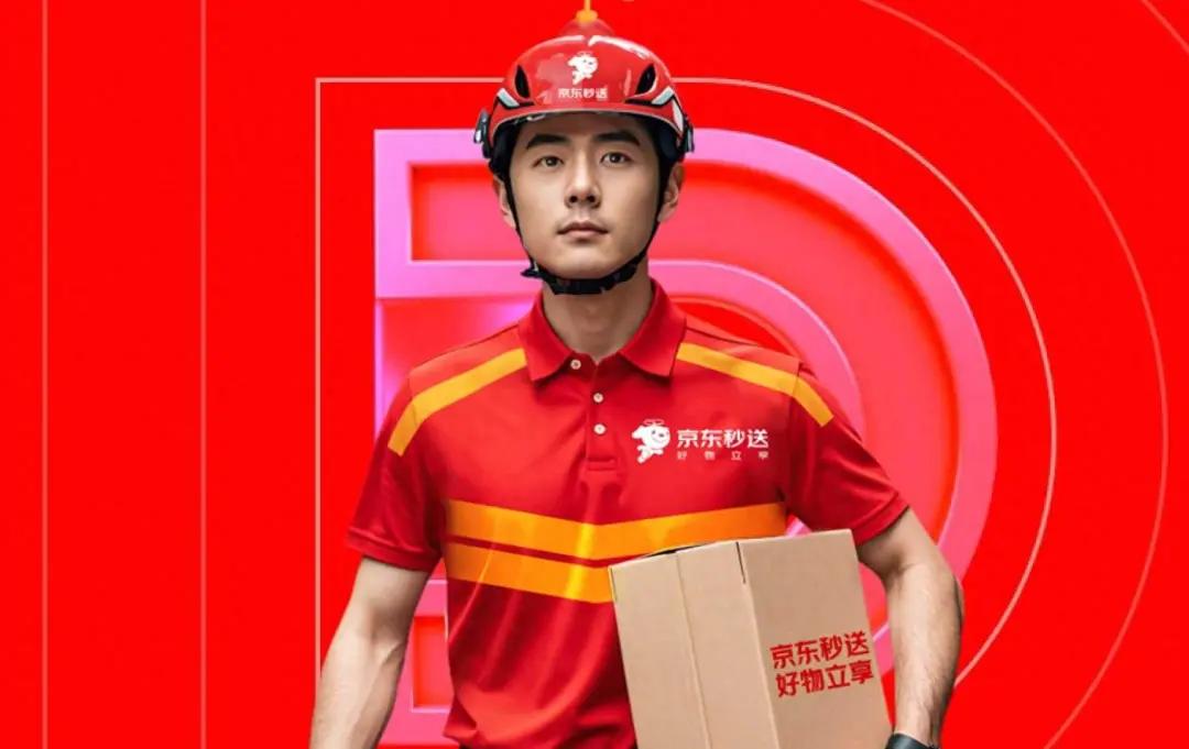 京东外卖_外卖京东便利店是正品吗_美团外卖京东