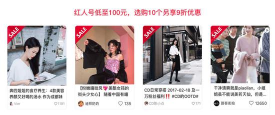 小红书电商模式是什么_小红书如何玩转电商_小红书电商