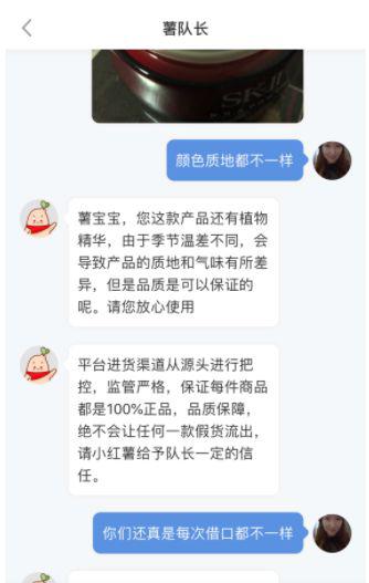 小红书如何玩转电商_小红书电商_小红书电商模式是什么