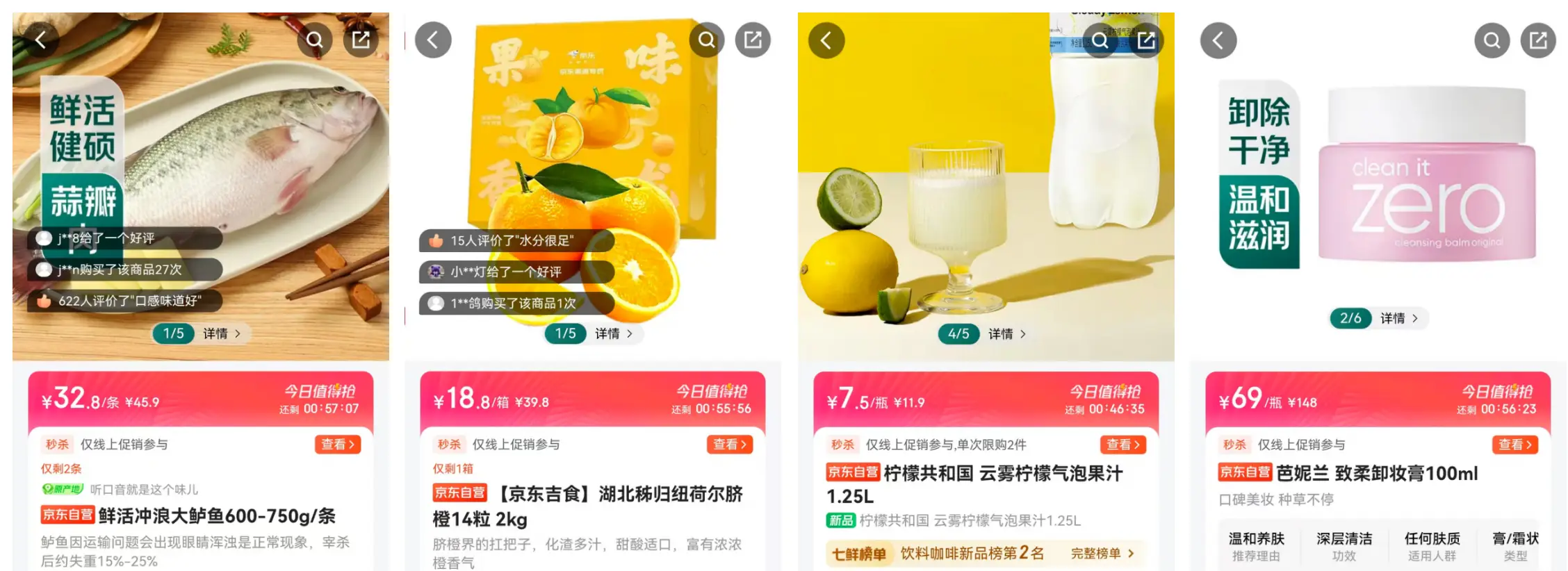 京东商城生鲜超市_京东生鲜超市叫什么名字_京东七鲜超市