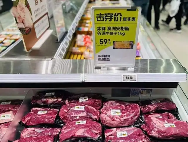 京东生鲜超市叫什么名字_京东七鲜超市_京东超市鲜羊奶