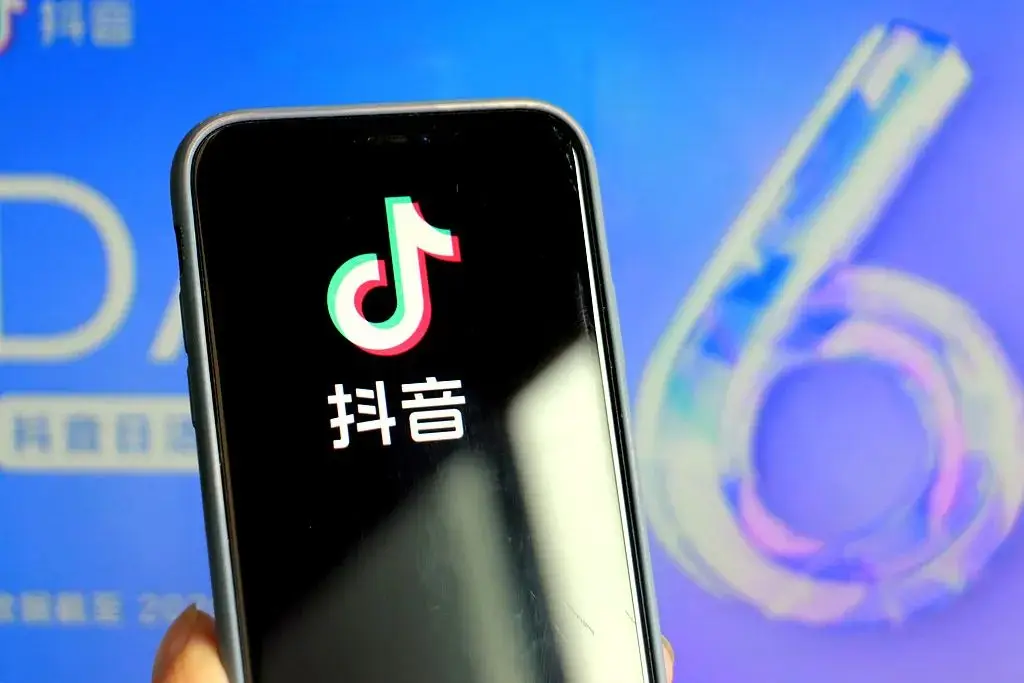 抖音电商_抖音电商办知识产权保护日_抖音电商怎么开店铺