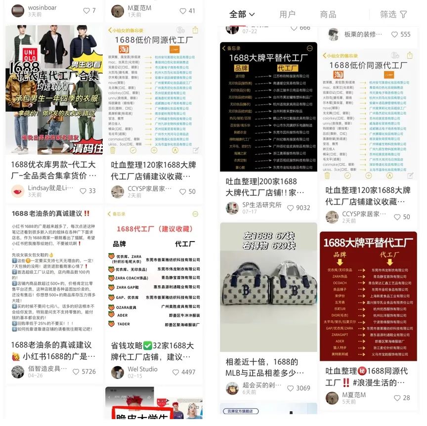 1688_1688官网_1688批发网