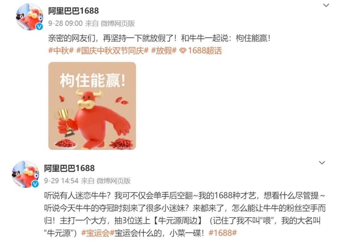 1688_1688官网_1688批发网