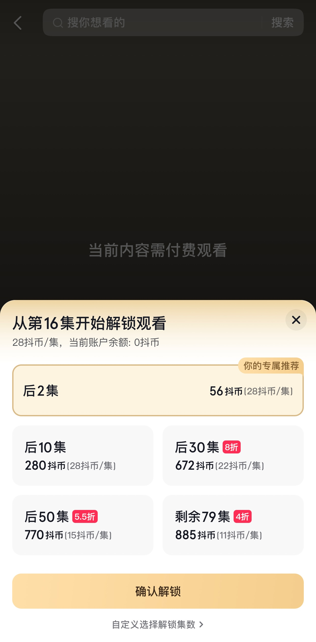 小程序短剧推广赚钱方法_短剧推广怎么赚钱_悟空短剧怎么推广赚钱