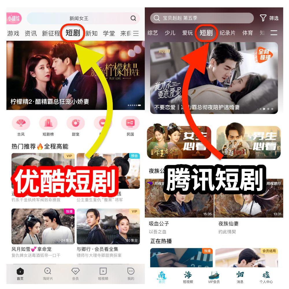 悟空短剧怎么推广赚钱_小程序短剧推广赚钱方法_短剧推广怎么赚钱