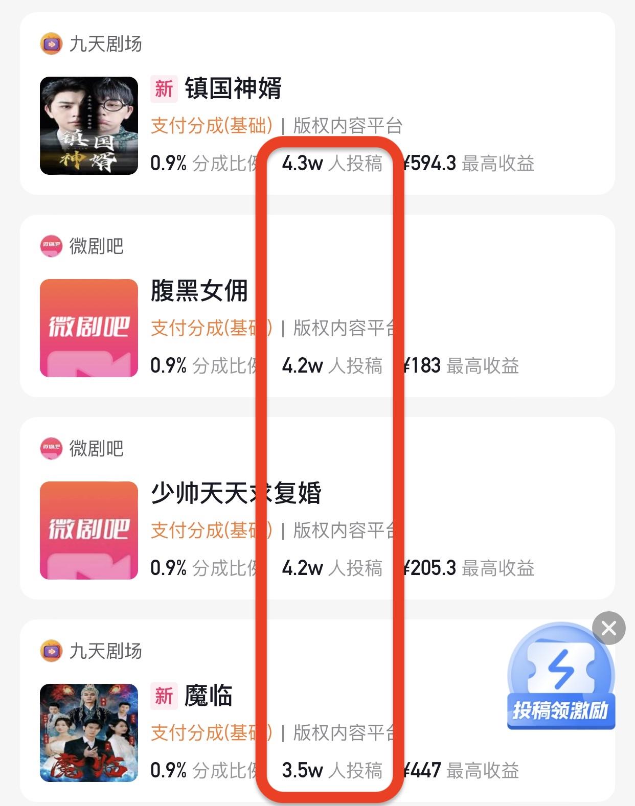 短剧推广怎么赚钱_小程序短剧推广赚钱方法_悟空短剧怎么推广赚钱