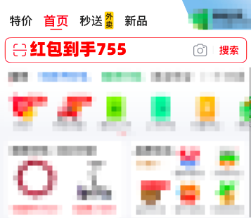 2025年淘宝京东天猫618红包领取活动入口口令及2025年618活动时间